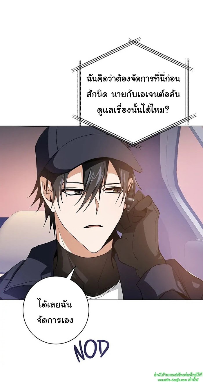 D AZE EP 10